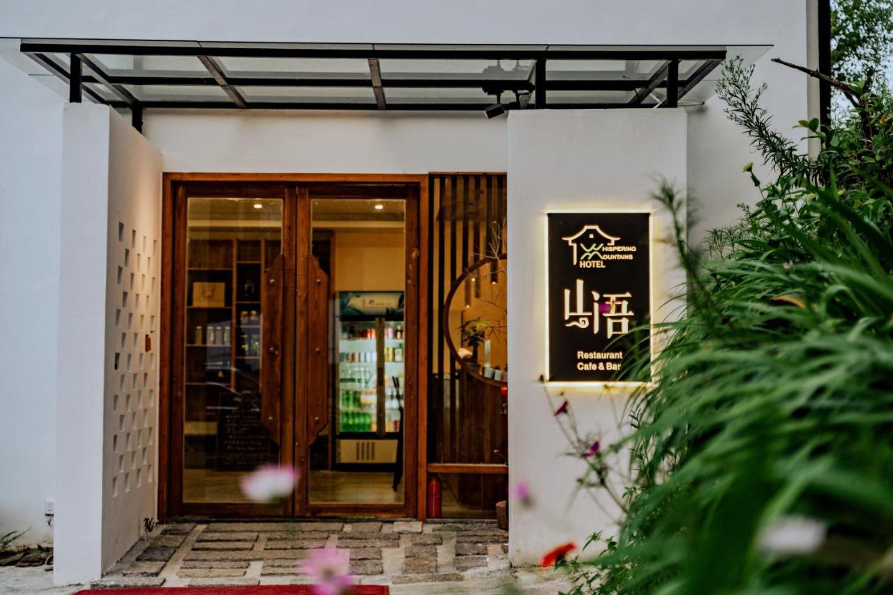 Whispering Mountains Boutique Hotel Zhangjiajie Eksteriør billede